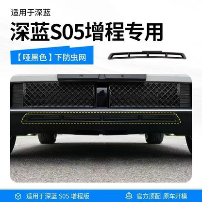 SO5 - Front Bumper Lower Grill - 1372