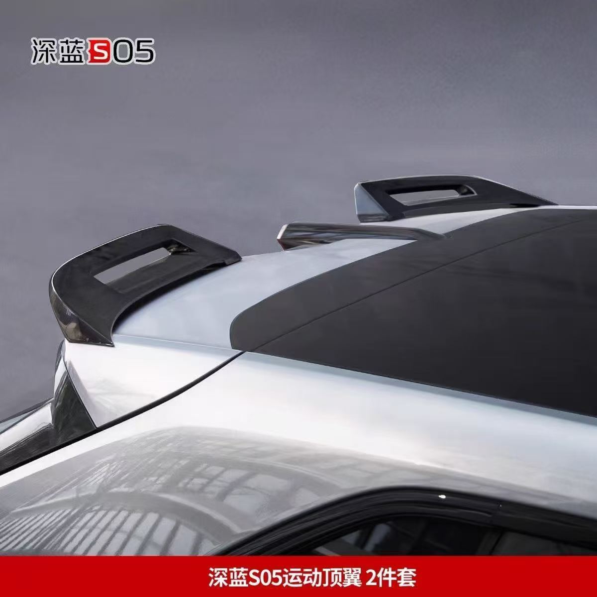 Deepal SO5 - Roof Spoiler Black - 1384