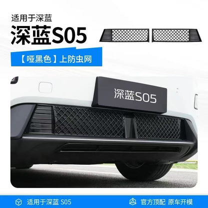SO5 - Front Bumper Lower Grill - 1372