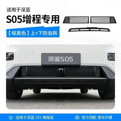 SO5 - Front Bumper Lower Grill - 1372