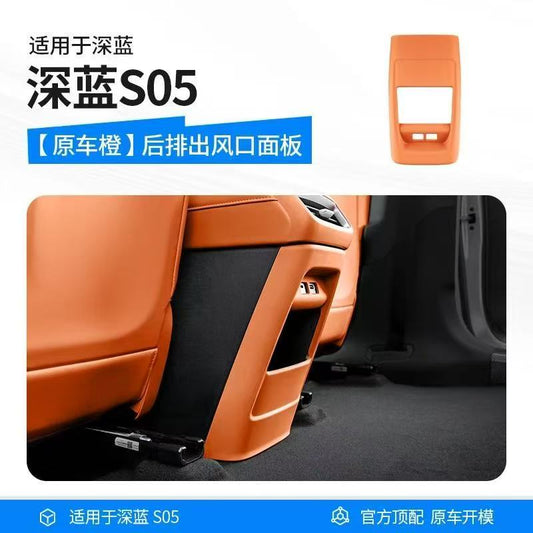 Deepal SO5 - Rear A/C Panel Cover Orange - 1349